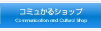 ���ߥ夫�륷��å�